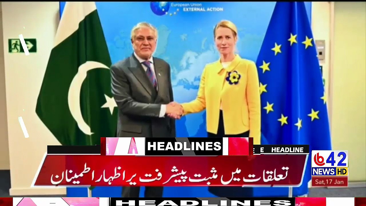 Release of Bani? New Plan Revealed! | Headlines | B42 NEWS