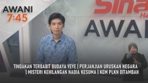 AWANI 7:45 [17/1/2026] – Tindakan terbabit budaya yeye | Perjanjian uruskan negara | Misteri kehilangan Nadia Kesuma | Kem PLKN ditambah