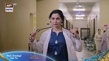 Meri Zindagi Hai Tu - Ep 21 Promo - Friday To Saturday At 08 PM - ARY Digital {53}