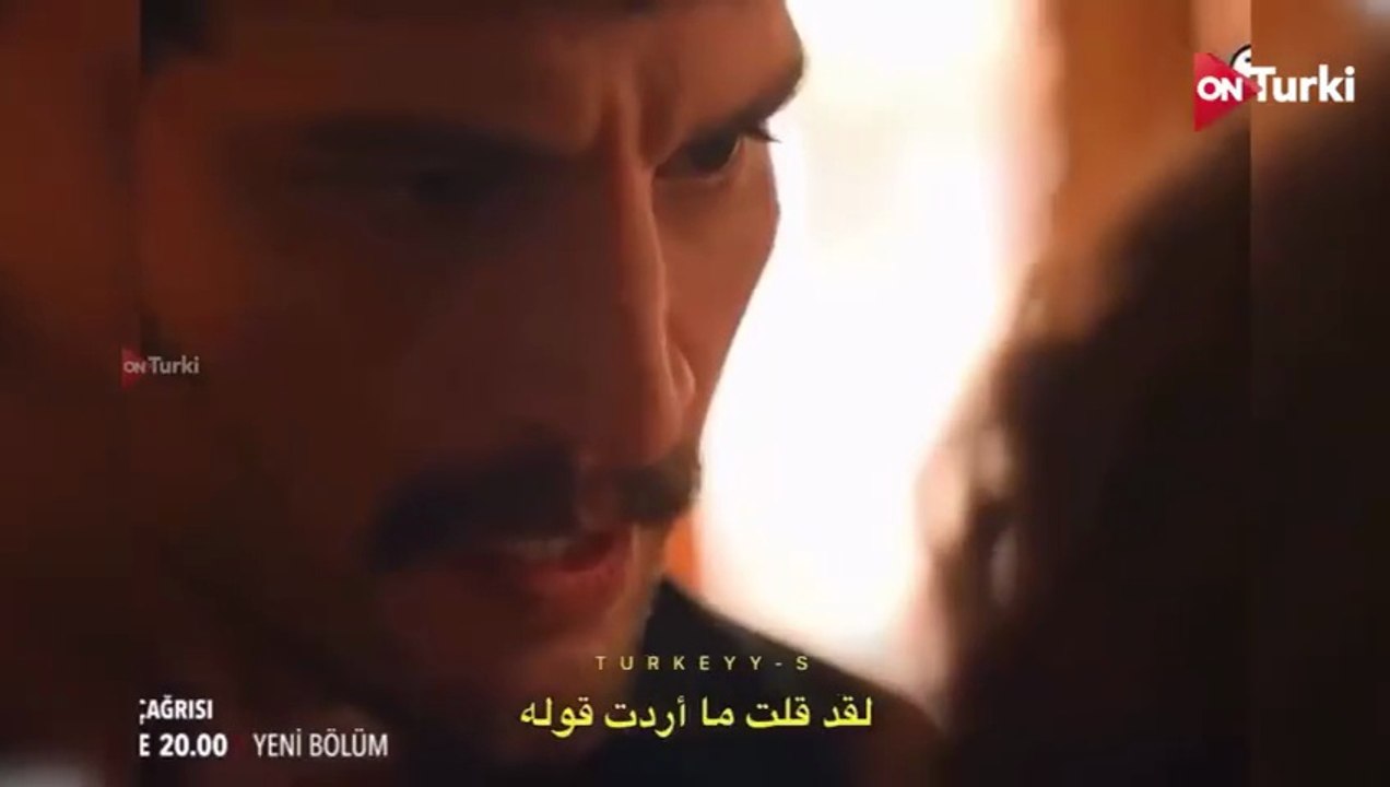 مسلسل الخليفة الحلقة 17 اعلان 1 الرسمي مترجم HD