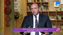 يعني إيه بطانة الرحم المهاجرة؟ وإزاي بتأثر على فرص الحمل؟.. تفاصيل مهمة هنعرفها مع دكتور محمد حمزة