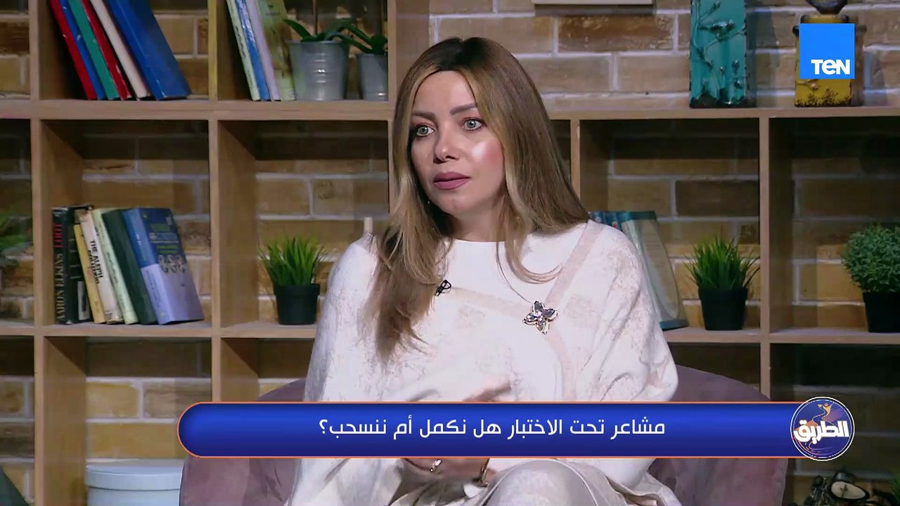 مش كل قرب أمان..علامات خفية تكشف العلاقة سامة من بدايتها وإزاي نحمي نفسنا ونتجنبها قبل ما الأذى يكبر
