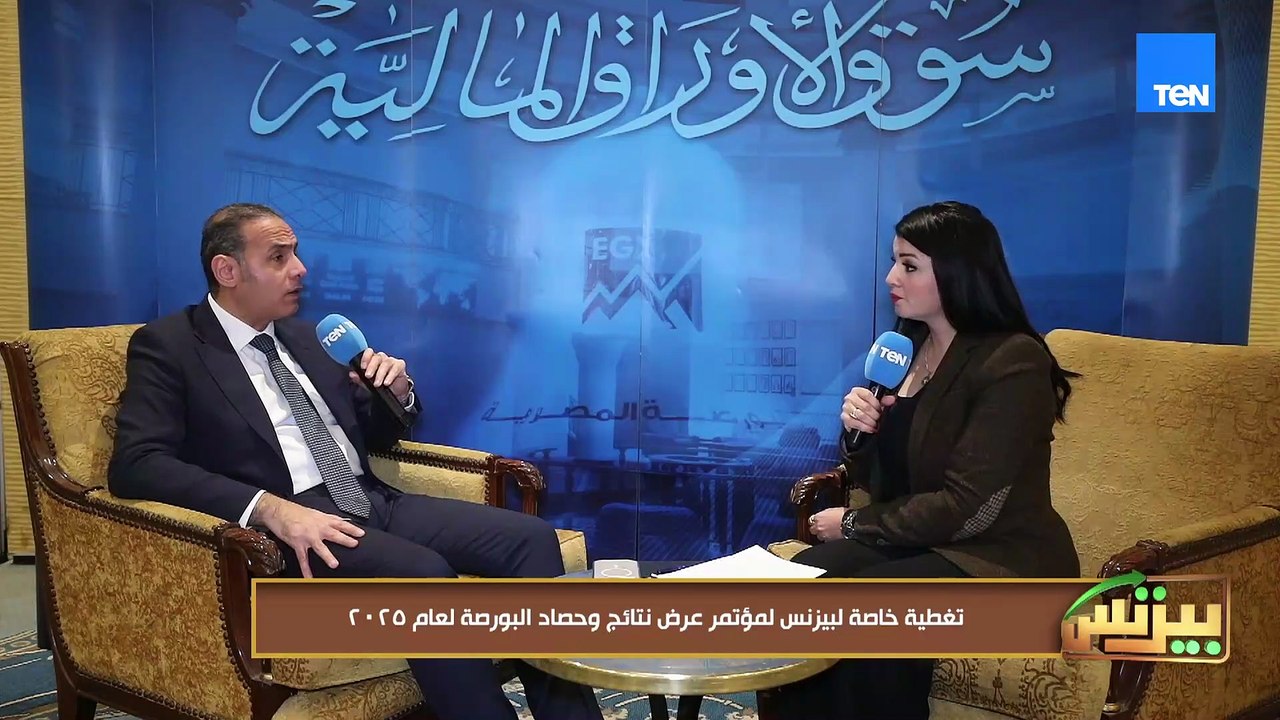 د. إسلام عزام يوضح كيف أثرت السياسات الحكومية على دعم البورصة المصرية وتعزيز جاذبية السوق للمستثمرين