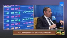 د. إسلام عزام: رغم الارتفاعات في الأسواق العربية البورصة المصرية تظل الوجهة الجاذبة للمستثمرين