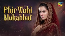 Phir Wohi Mohabbat - Episode 02 [ Hania Amir & Ahmad Ali Akbar ] - 17 Jan 2026 - HUM TV