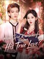 How Did a Mischief Become His True Love - Drama FULL MOVIES ENGLISH SUB