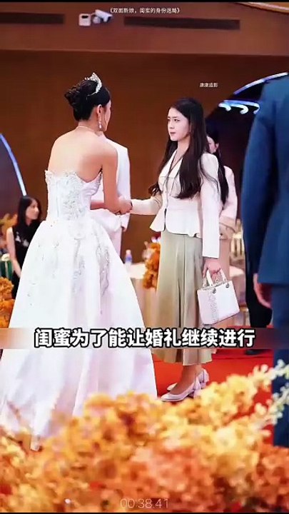 The White Dress of the Curse