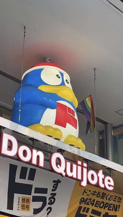 Le plus grand magasin du Japon: le DON QUIJOTTE