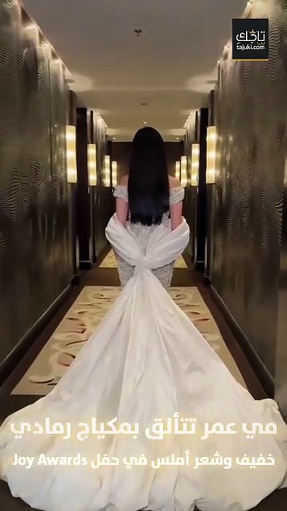 اطلالة مي عمر من حفل Joy Awards ❤️✨