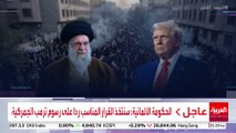 خامنئي يتهم واشنطن وتل أبيب بقيادة مؤامرة لابتلاع إيران وترمب يرد: حول بلاده إلى أسوأ مكان في العالم