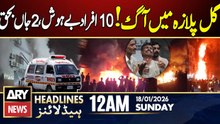 Massive Fire at Gul Plaza, M.A. Jinnah Road, Karachi || ARY News 12 AM Headlines || 18th Jan 2026