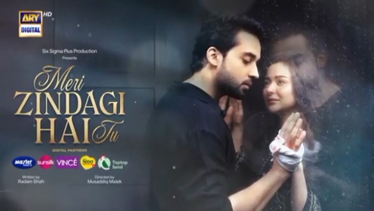 Meri Zindagi Hai Tu Episode 23 - January 2026 | Hania Aamir | Bilal Abbas Khan | ARY Digital Drama