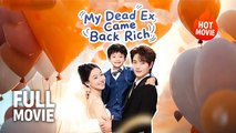 My Dead Ex Came Back Rich | Hot Drama Full Free