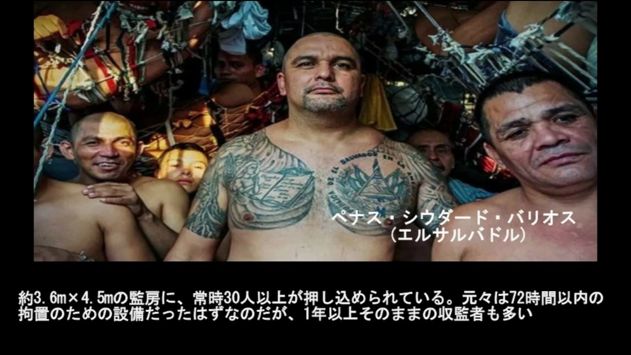 【豆知識】世界の特色ある刑務所　【Trivia News】Unique Prisons Around the World