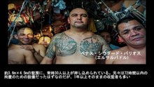 【豆知識】世界の特色ある刑務所　【Trivia News】Unique Prisons Around the World
