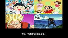 【豆知識】外国人が選んだ日本アニメのヒーロー TOP 15　【Trivia News】Top 15 Japanese Anime Heroes Chosen by Foreigners