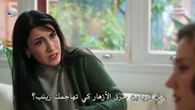مسلسل ورود و ذنوب الحلقة 13 مترجمة