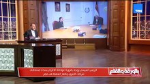 الرئيس السيسي يطمئن على صحة البابا تواضروس الثاني والديهي: رجل وطني يحبه المصريين ندعو له بالشفاء