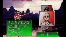 Othello World II: Yume to Michi e no Chousen online multiplayer - psx