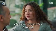 مسلسل ورود وذنوب الحلقة 13 مترجمة الجزء 2