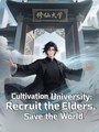 Cultivation University - Recruit the Elders, Save the World #Dramabox