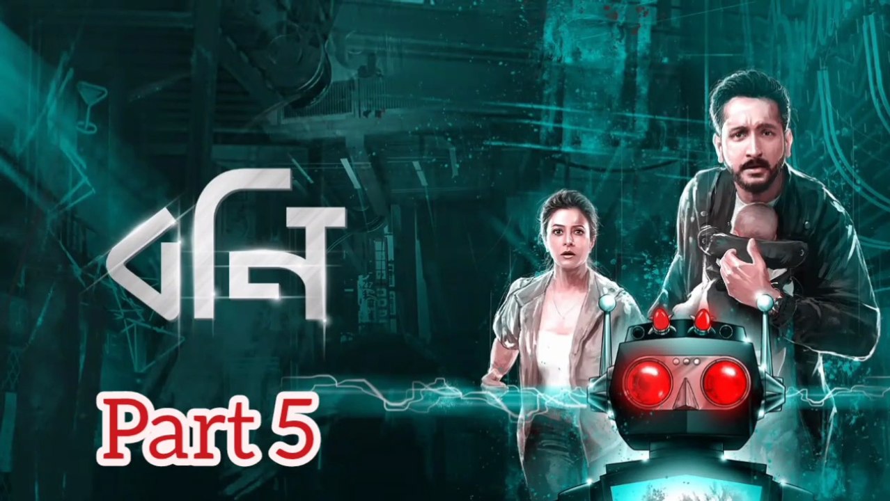 Bony Bengali Movie | Part 5 | Koel Mallick | Prambrata Chatterjee | Kanchan Mallick | Pinky Banerjee | Anjan Dutta | Joydip Kundu | Drama Movie  | Bengali Movie Creation |