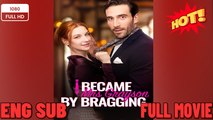 🍀 ❣️🔥🎬I Became Mrs. Grayson by Bragging - Full Movie