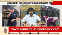 7AM News 1