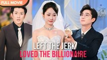 She Dumped Her Cheating Ex... And Married The Man Who Always Loved Her Cdrama
