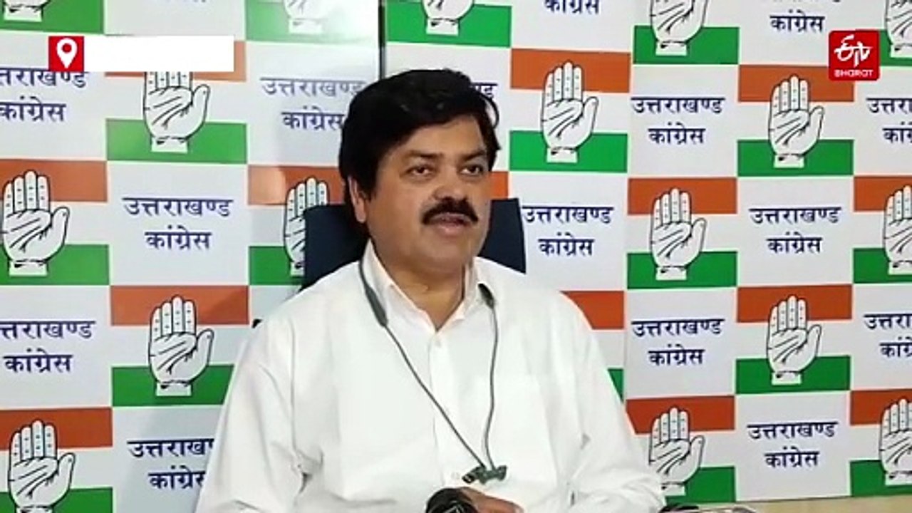 हरिद्वार हर की पैड़ी पर गैर हिंदू प्रवेश वर्जित पर हंगामा, कांग्रेस ने बीजेपी के घेरा