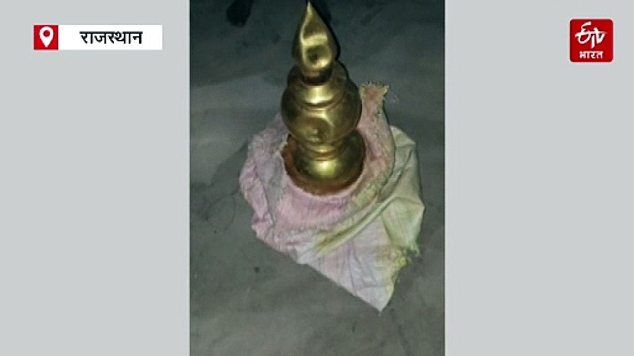 बालाजी मंदिर से चोरी हुआ 12 लाख का स्वर्ण कलश बाजार में लावारिश मिला, 4 दिन पहले हुई थी वारदात