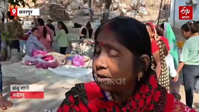 छतरपुर के अवध कुंड धाम में ठहरे थे श्रीराम, त्रेतायुग से जुड़ा रहस्य, कुंड का पानी बना वरदान