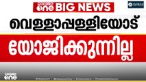 വെള്ളാപ്പള്ളി നടേശൻ പറഞ്ഞ ഒന്നിനോടും  യോജിക്കുന്നില്ലെന്ന് കെ.മുരളീധരൻ