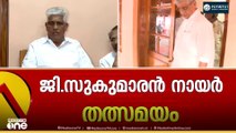 ലീ​ഗാണ് ഭിന്നിപ്പിച്ചതെന്നാണ് വെള്ളാപ്പള്ളി പറഞ്ഞത് , താങ്കൾ യോജിക്കുന്നുണ്ടോ?