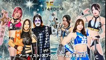 STARDOM New Year Stars 2026 - Tag 2 Artist of Stardom Championship HATE (Fukigen Death, Konami & Rina) vs. God's Eye (Hina, Lady C & Tomoka Inaba)