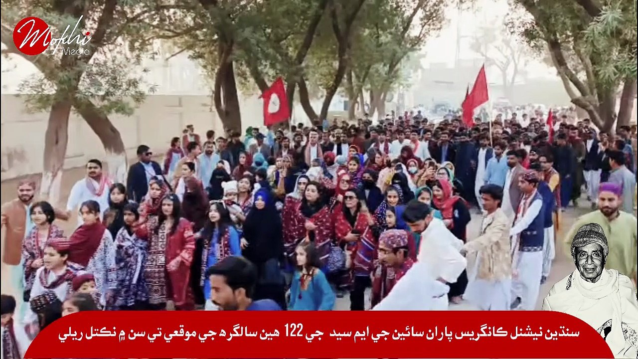 Sindhian National Congress Holds Rally on 122nd Birth Anniversary of Sain G. M. Syed