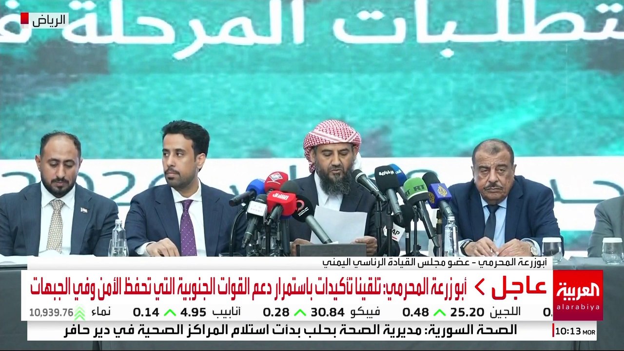 أبو زرعة المحرمي: أدعو المجتمع الدولي لدعم مسار الحوار الجنوبي الذي ترعاه السعودية