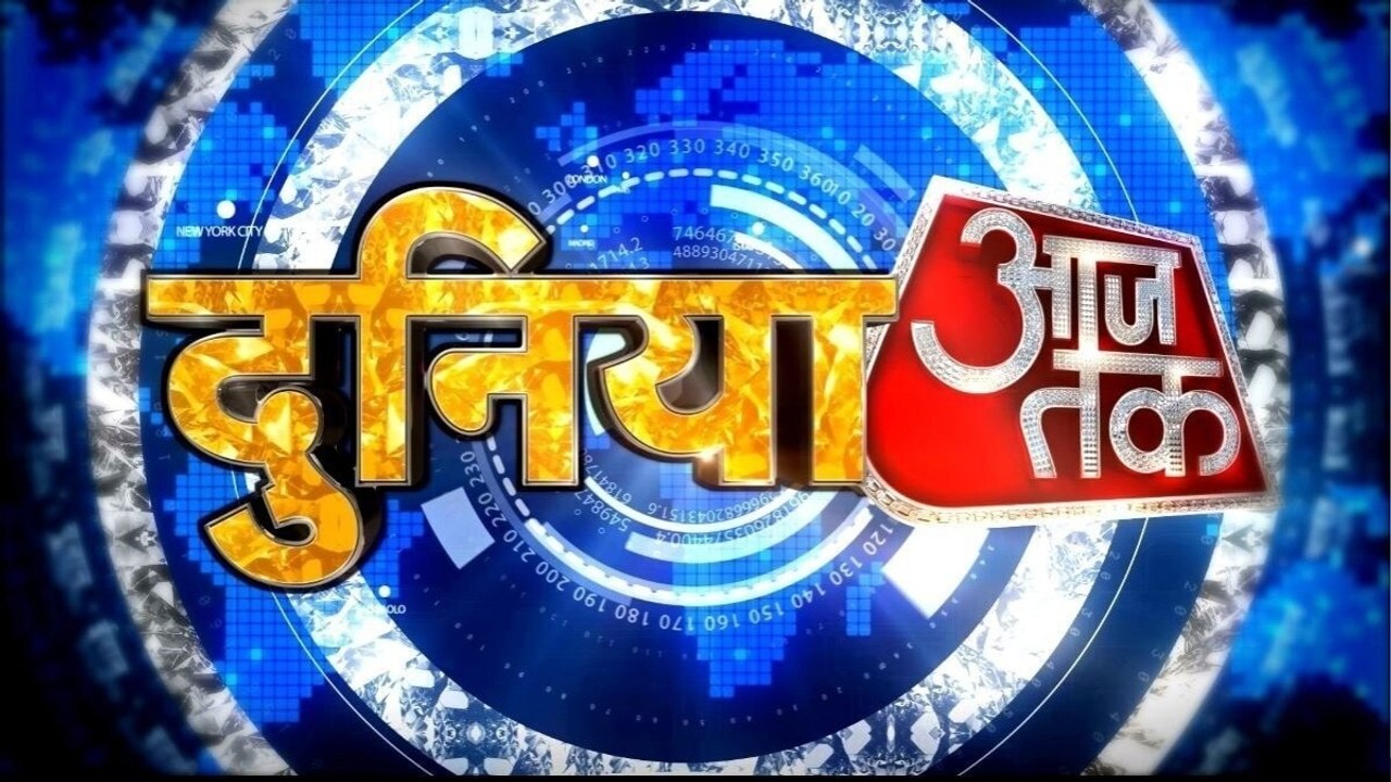 मादुरो की रिहाई को लेकर वेनेजुएला की सड़कों पर समर्थक; देखें दुनिया आजतक