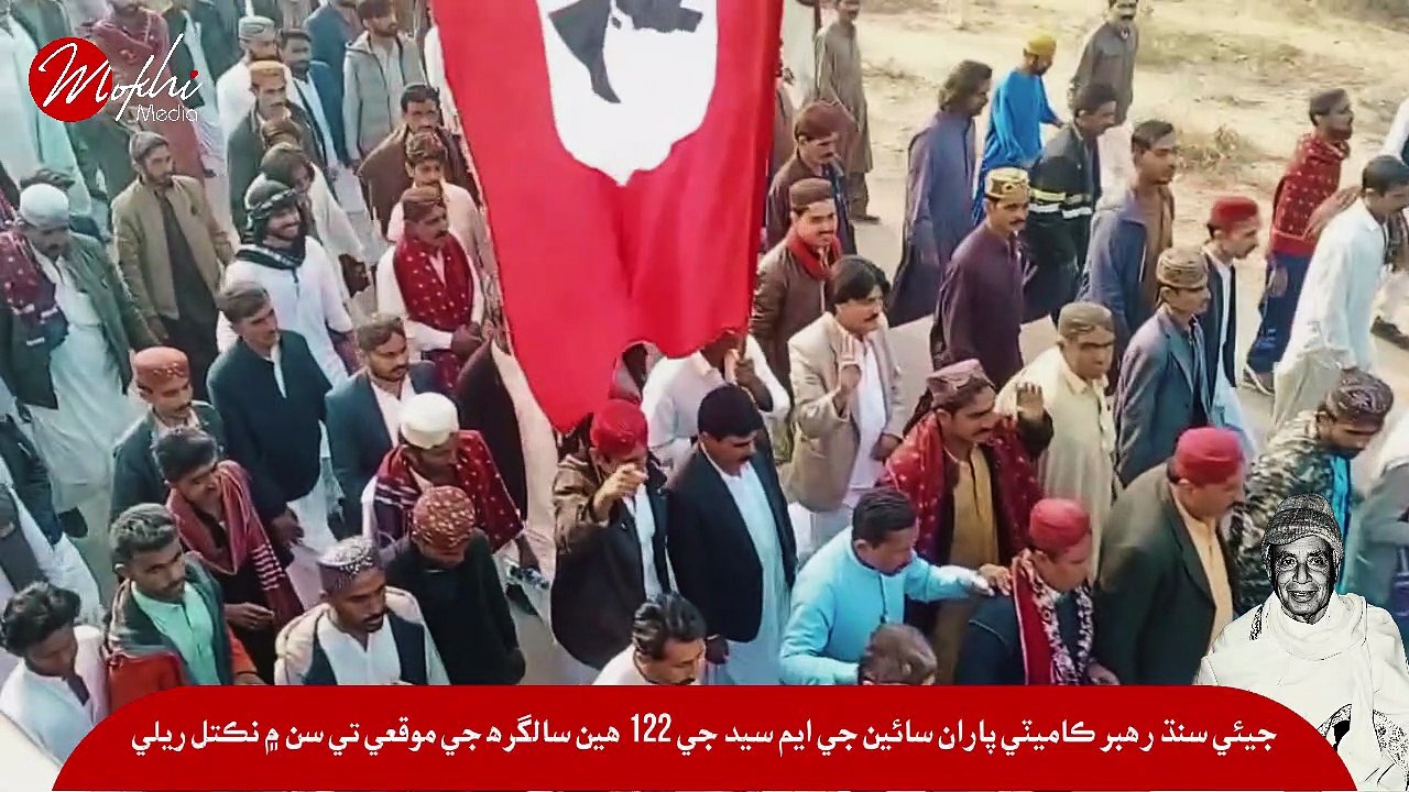Rally in Sann to the Mausoleum of Sain G. M. Syed on His 122nd Birth Anniversary