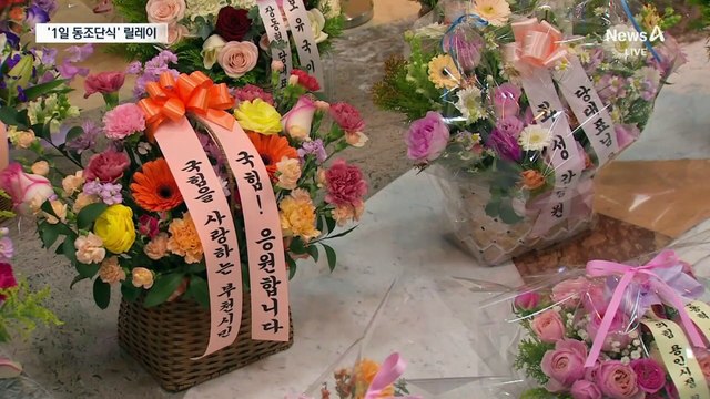 국민의힘, ‘1일 동조 단식’ 릴레이…민주 “목숨 걸 일인가”