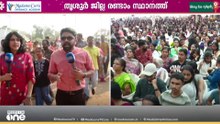 കലോത്സവനഗരി