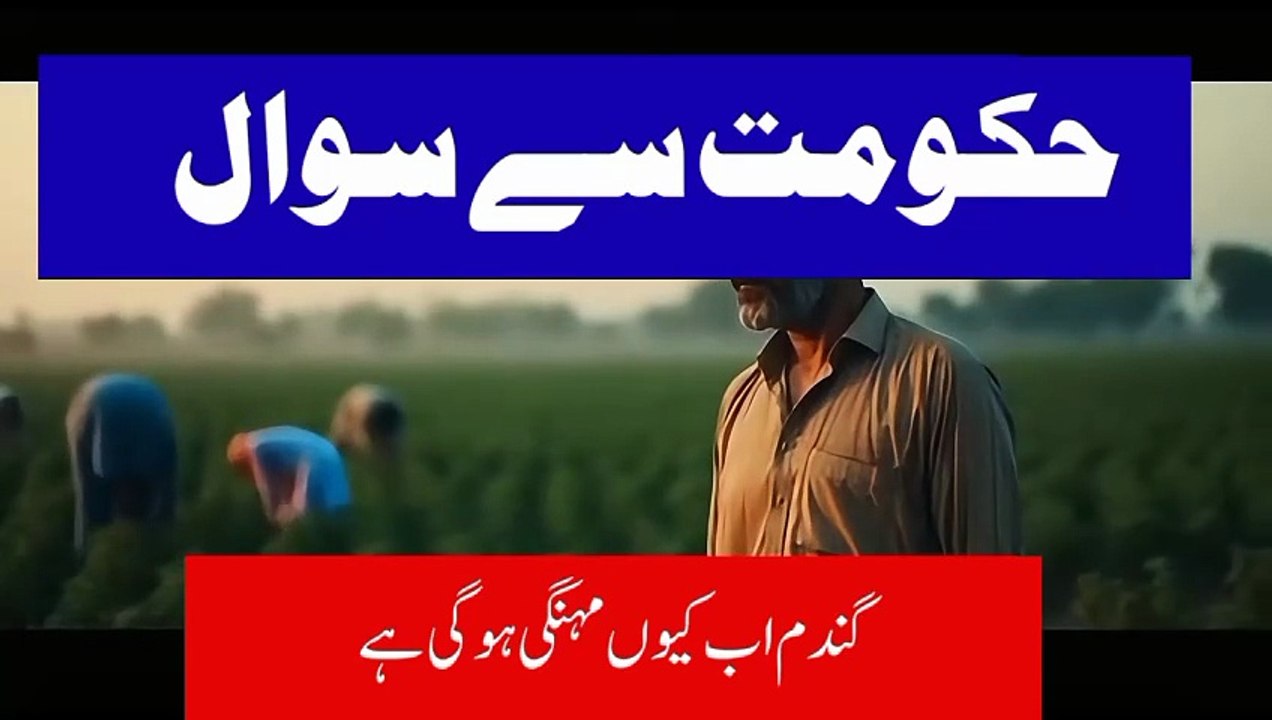 Kisan ki awaz