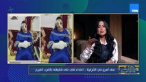 مبادرة لدعم الفنانة شيرين عبد الوهاب.. وخطوات توثيق زواج الأجانب| م الآخر