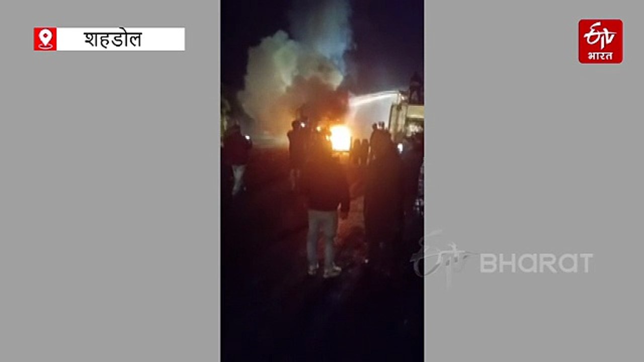 कोयला से लदे ट्रक में भीषण आग, खलासी और ड्राइवर कूदे, नेशनल हाईवे 43 पर ट्रैफिक जाम