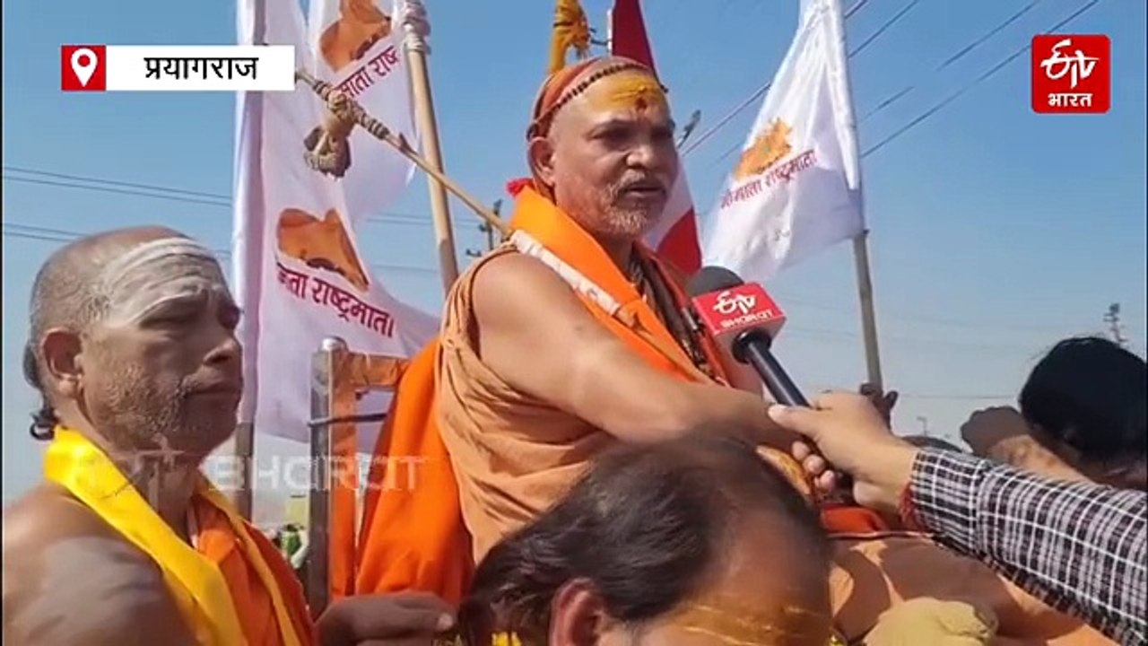 माघ मेला 2026; पुलिस ने शंकराचार्य स्वामी अविमुक्तेश्वरानंद का रथ को रोका; धक्का मुक्की का आरोप