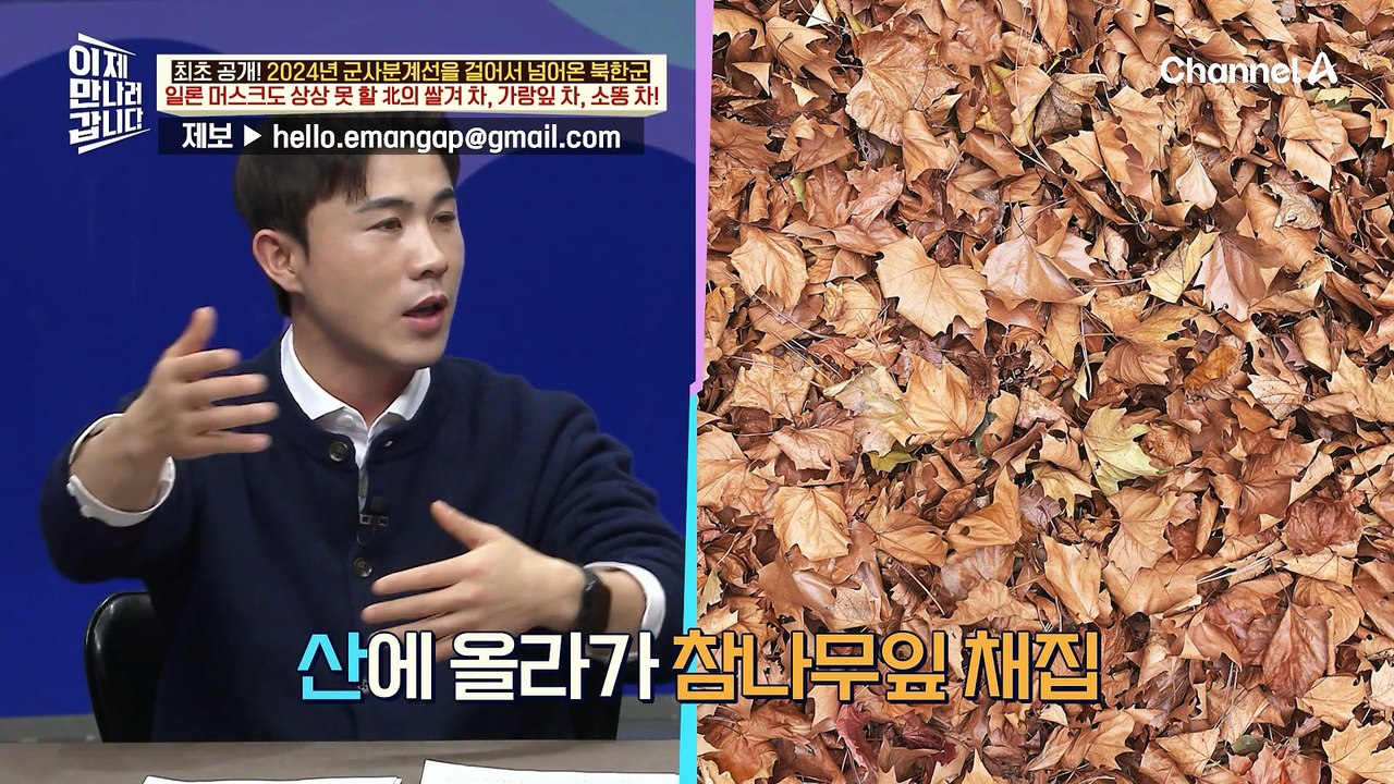 북한도 부끄럽다? 평양 진입 금지당한 목탄 자동차! 관광객들에게 알려지지 않게끔 하기...