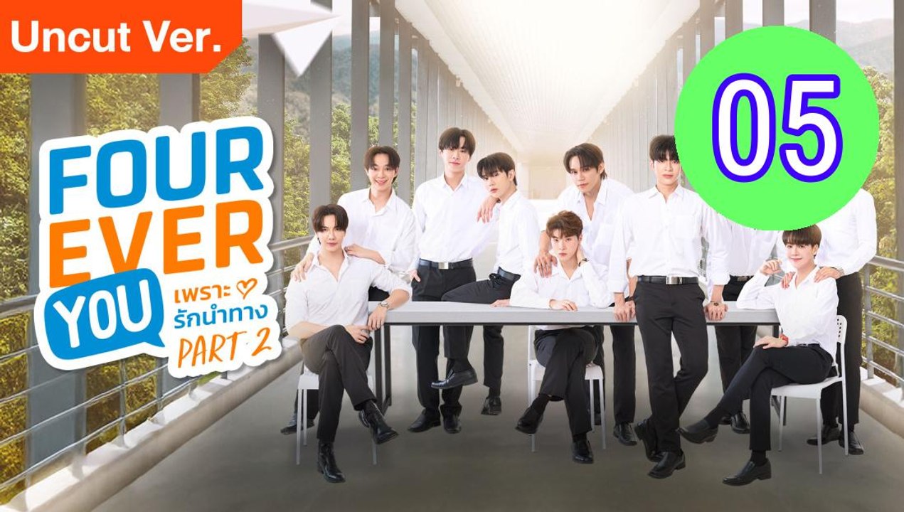 Fourever You Part 2 Uncut Ver Episode 5 Engsub