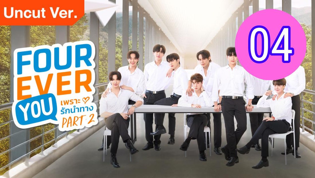 Fourever You Part 2 Uncut Ver Episode 4 Engsub