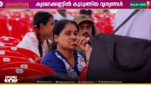 വേദി രണ്ടിൽ ആൺകുട്ടികളുടെ ഭരതനാട്യം തുടങ്ങാൻ വൈകി.. വേദിക്ക് മുന്നിലെ ചില കാഴ്ചകൾ കാണാം..