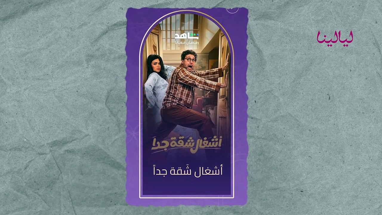 أبرز الفائزين بجوائز Joy awards 2026!